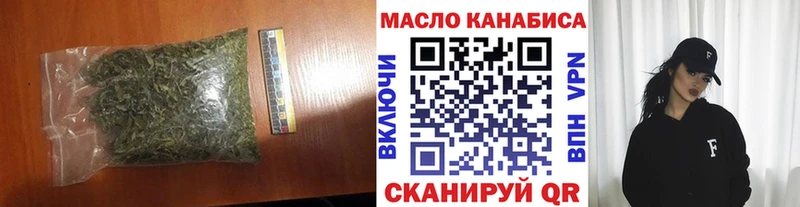 Дистиллят ТГК вейп  darknet как зайти  Мамадыш 