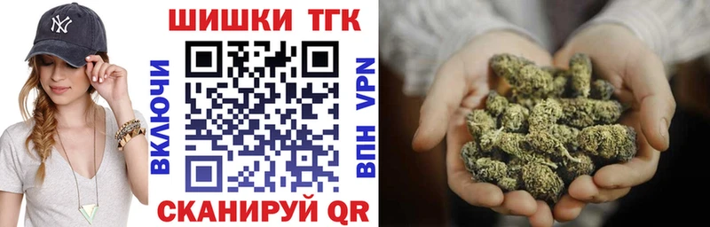 Канабис THC 21%  Мамадыш 